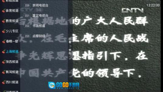 小齐TV最新免费版图2