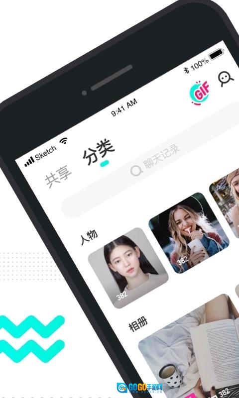 有饼相册最新免费版图3