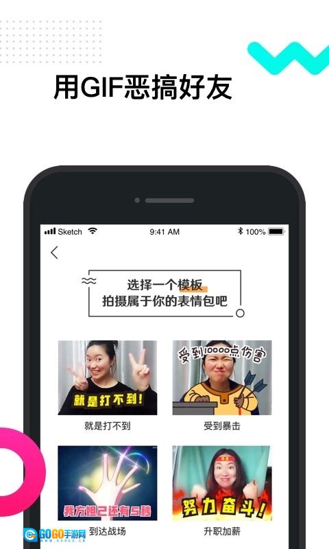 有饼相册最新免费版图2