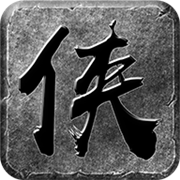 大侠传奇手游官网版