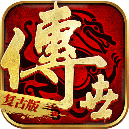 热血神途官网版