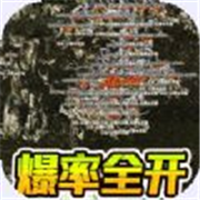 皓月屠龙官网版