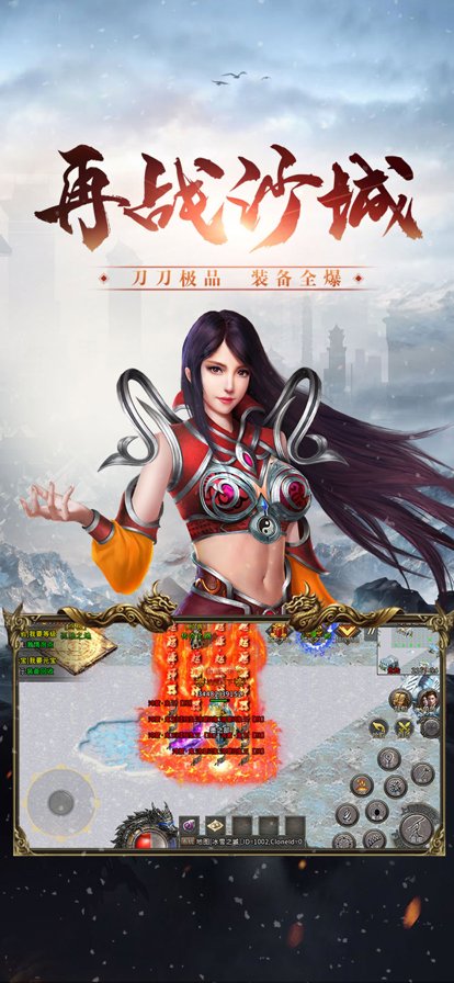 冰雪复古1.1.4图1