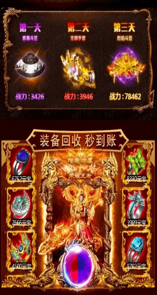 盲盒传奇正版图3