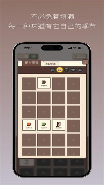 PixelSips像素咖啡经营模拟(1)