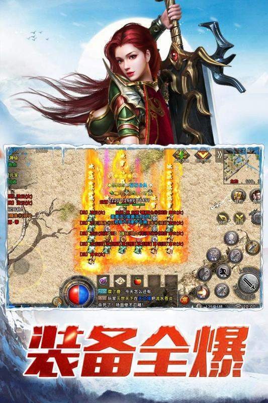 冰雪复古三职业正版图1
