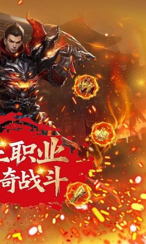 御龙无双(2)