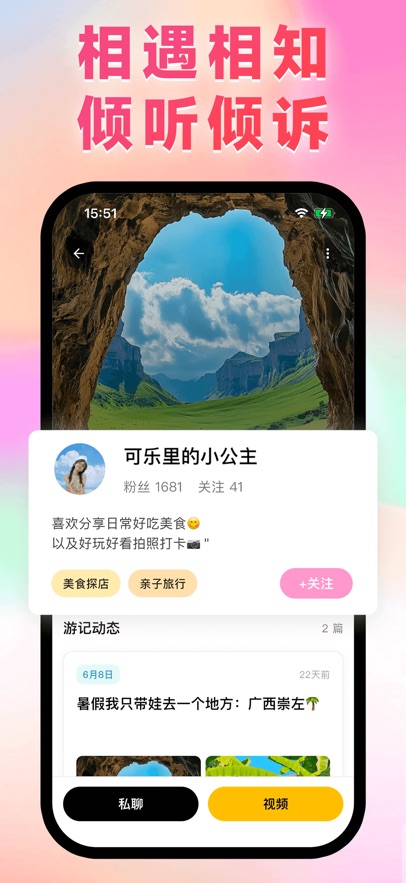 爱盒甜梦(2)