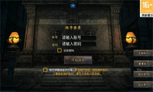 金蛇复古官网版图2