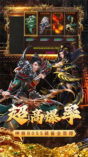 凌天战神之美杜莎福利版(3)