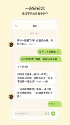 小喵希拉手机版