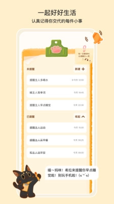 小喵希拉手机版