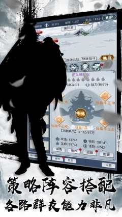 战盟游戏绿色版图2