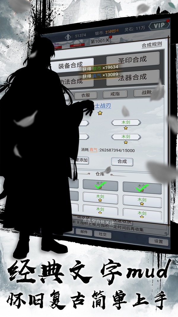 战盟游戏绿色版图1