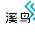 溪鸟官方版