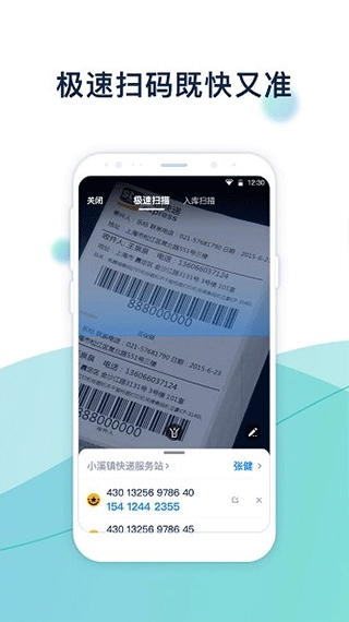 溪鸟官方版