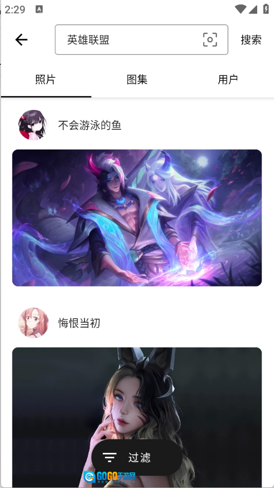 遇见壁纸官方正版图2
