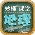 妙懂地理手机版