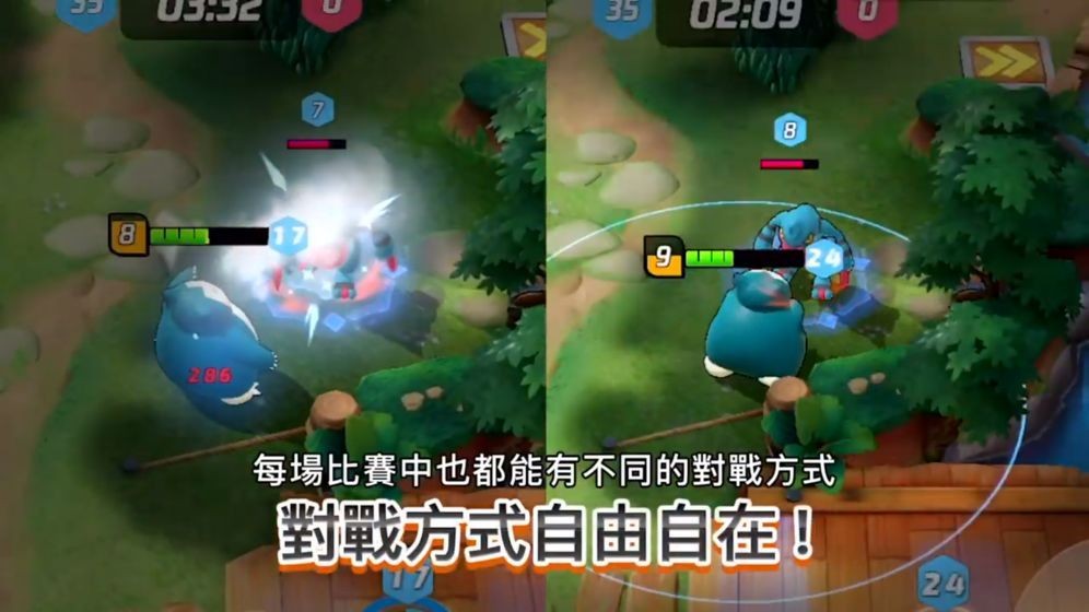 宝可梦Flux直装版图1