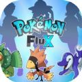 宝可梦Flux直装版