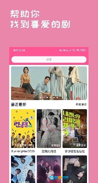 韩剧盒子版图3