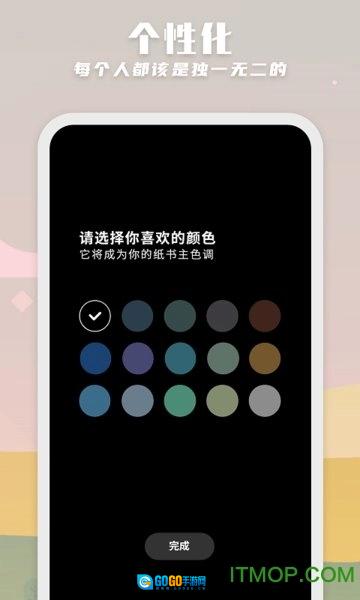 纸书图2