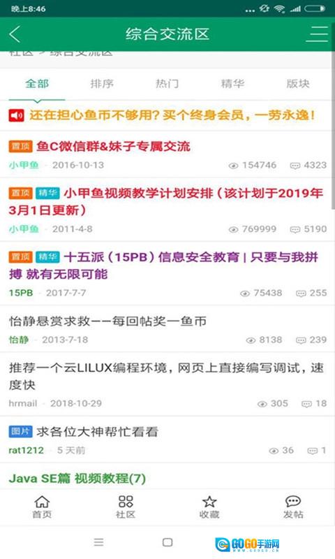 一定牛图2