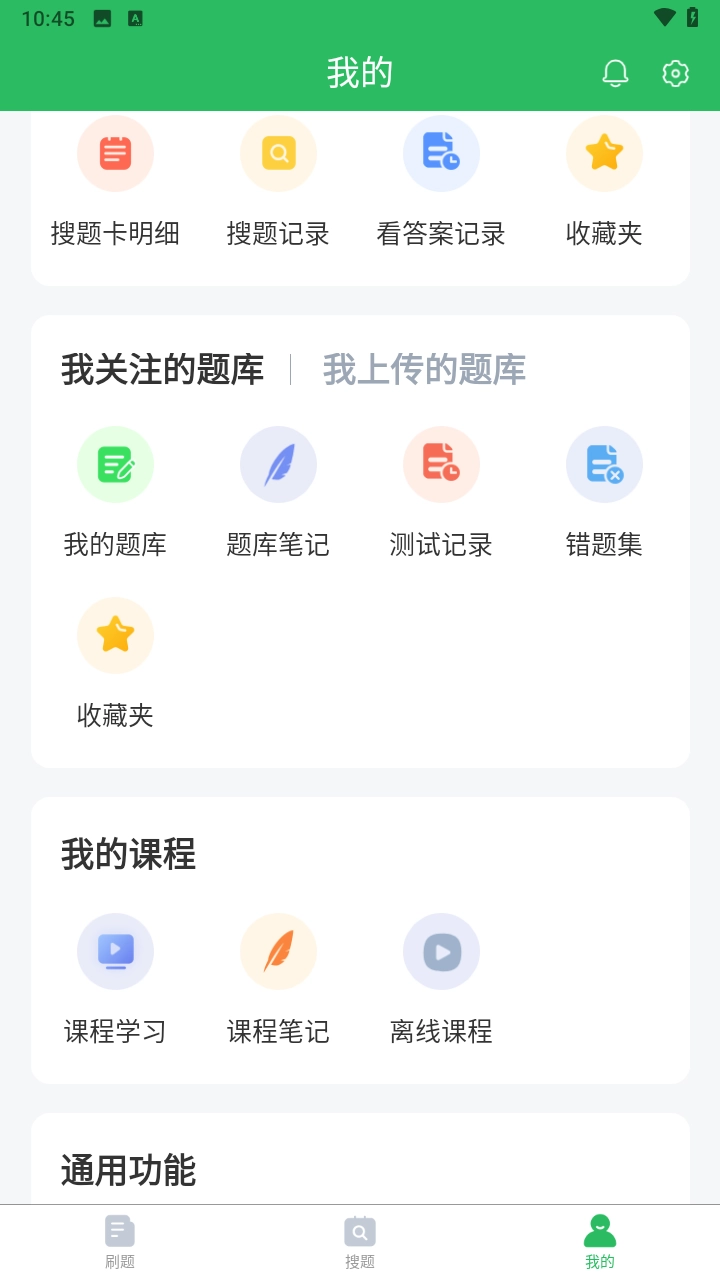 行政执法考试题库官方最新版