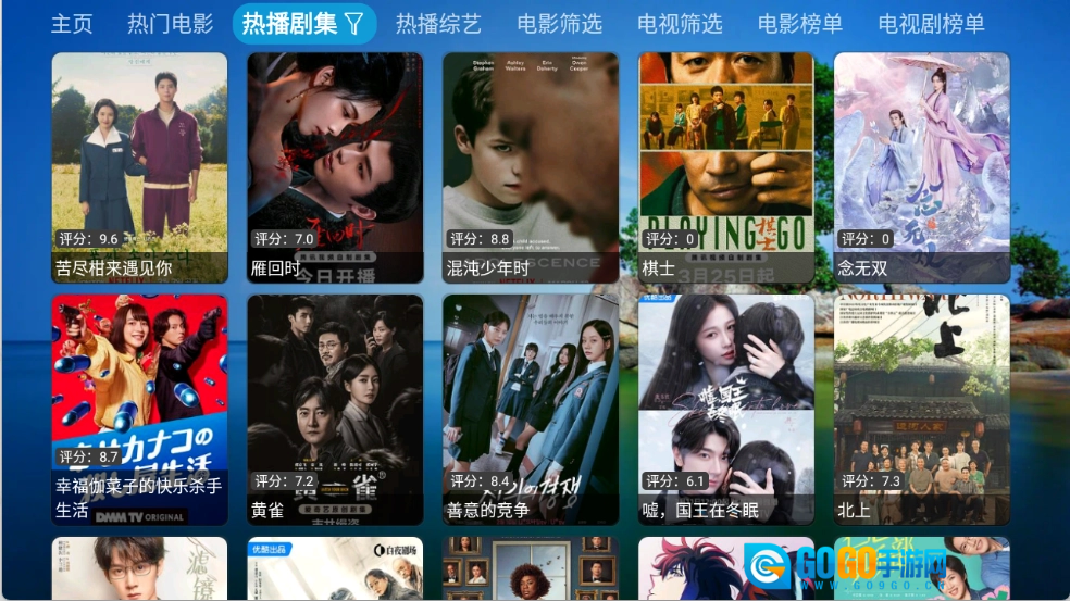 机缘巧盒安卓版图2