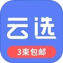 云选鲜花直装版