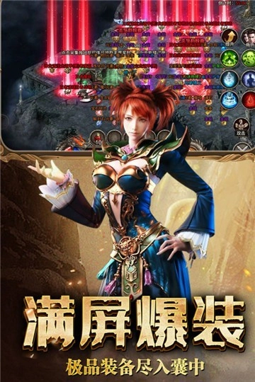 复古无双游戏无广告版图4