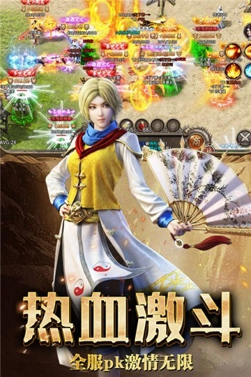 复古无双游戏无广告版图5