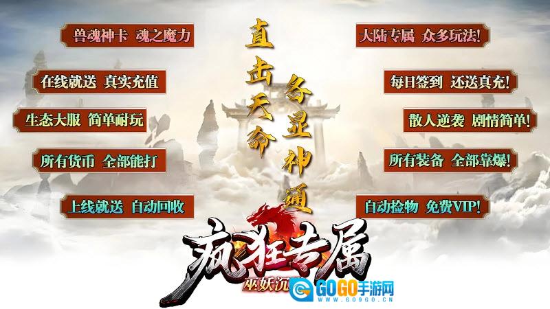 巫妖疯狂专属沉默安卓版图1