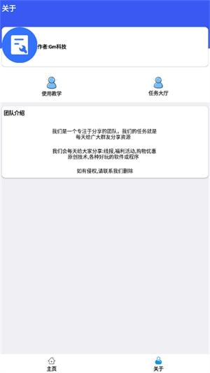 hzd6cc画质助手手机免费版图1