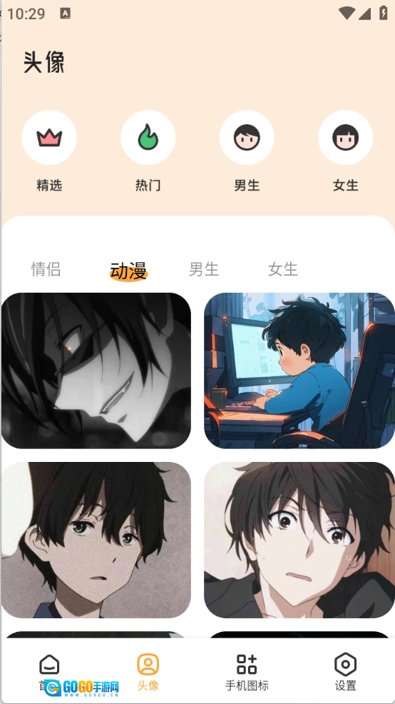 TrAni壁纸安卓免费版图2