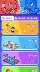 狗头篮球之极限对决安卓免费版图2