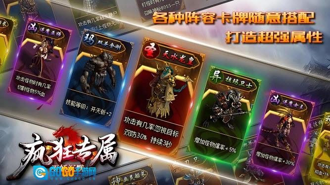 巫妖疯狂专属沉默安卓版图5