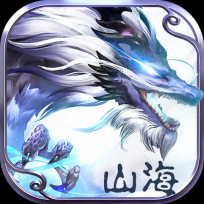 御鲲斩仙最新版