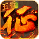 征程安卓免费版