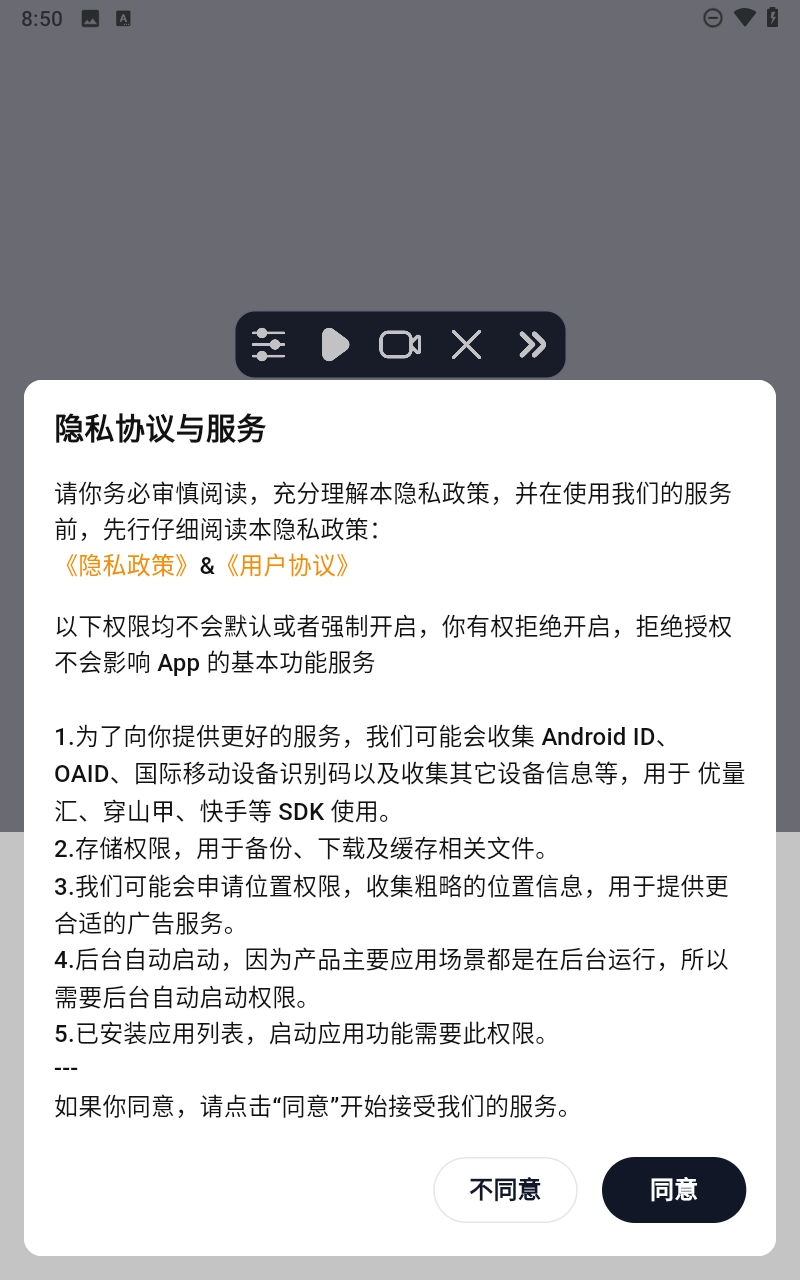 橙猫猫摸鱼手机最新版