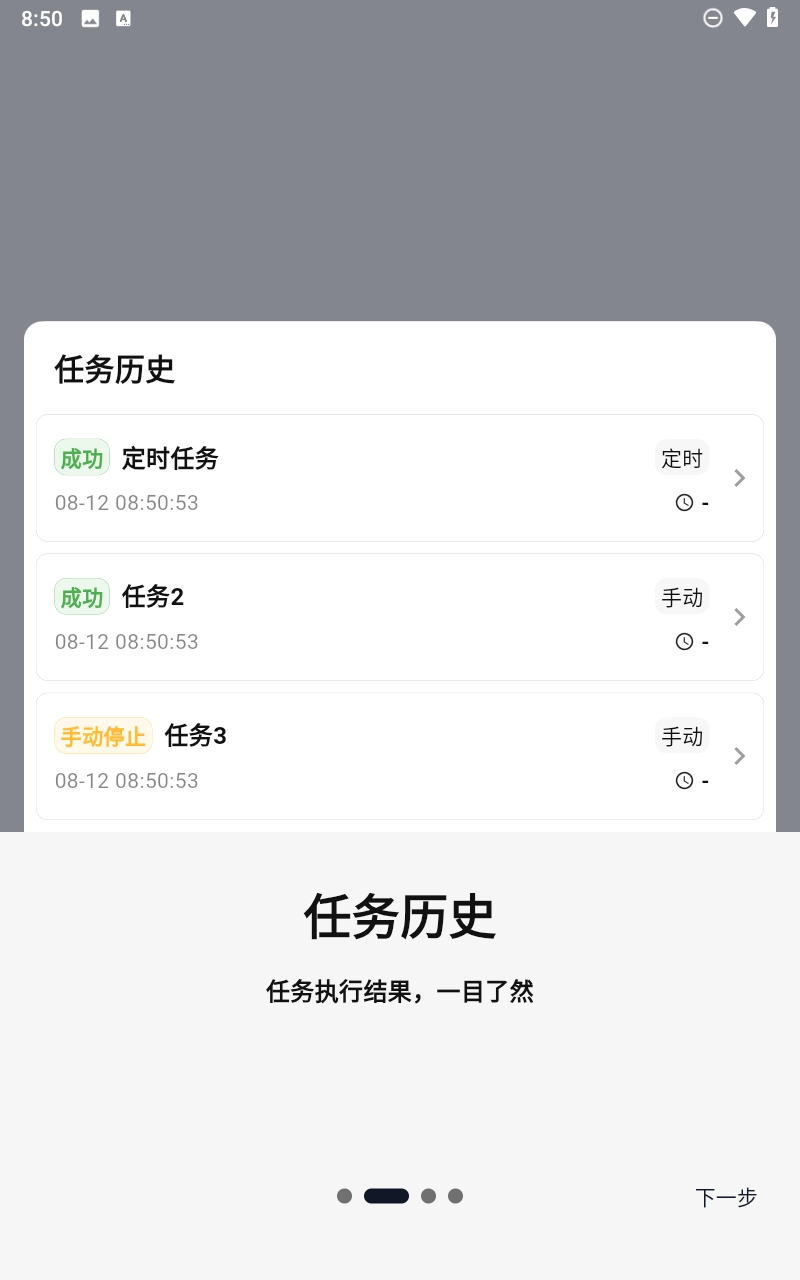 橙猫猫摸鱼手机最新版