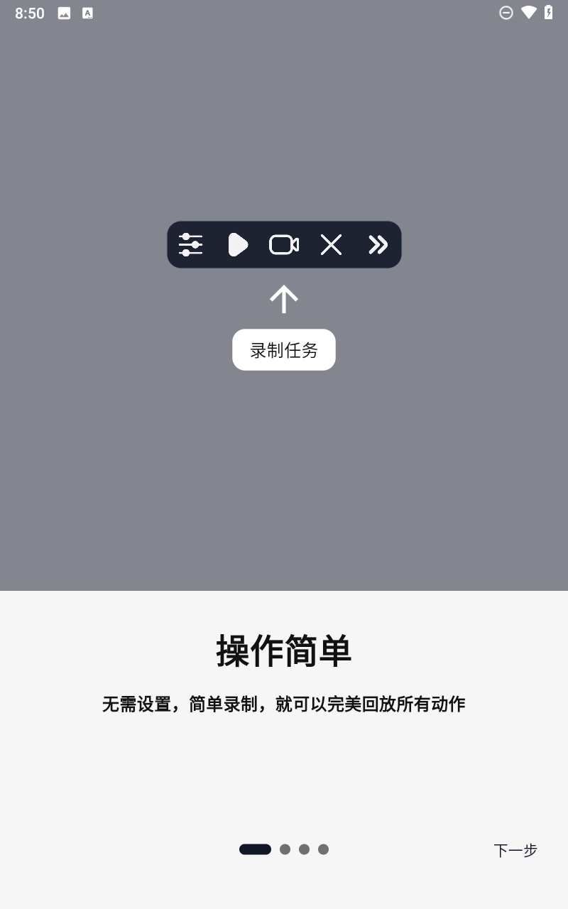 橙猫猫摸鱼手机最新版
