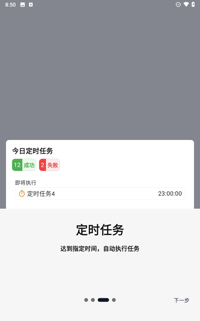 橙猫猫摸鱼手机最新版