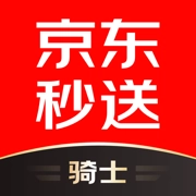 京东秒送骑士正版