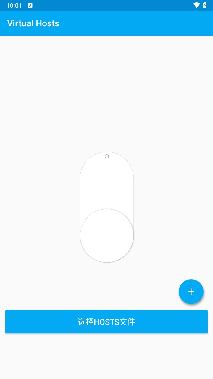 VirtualHosts最新版