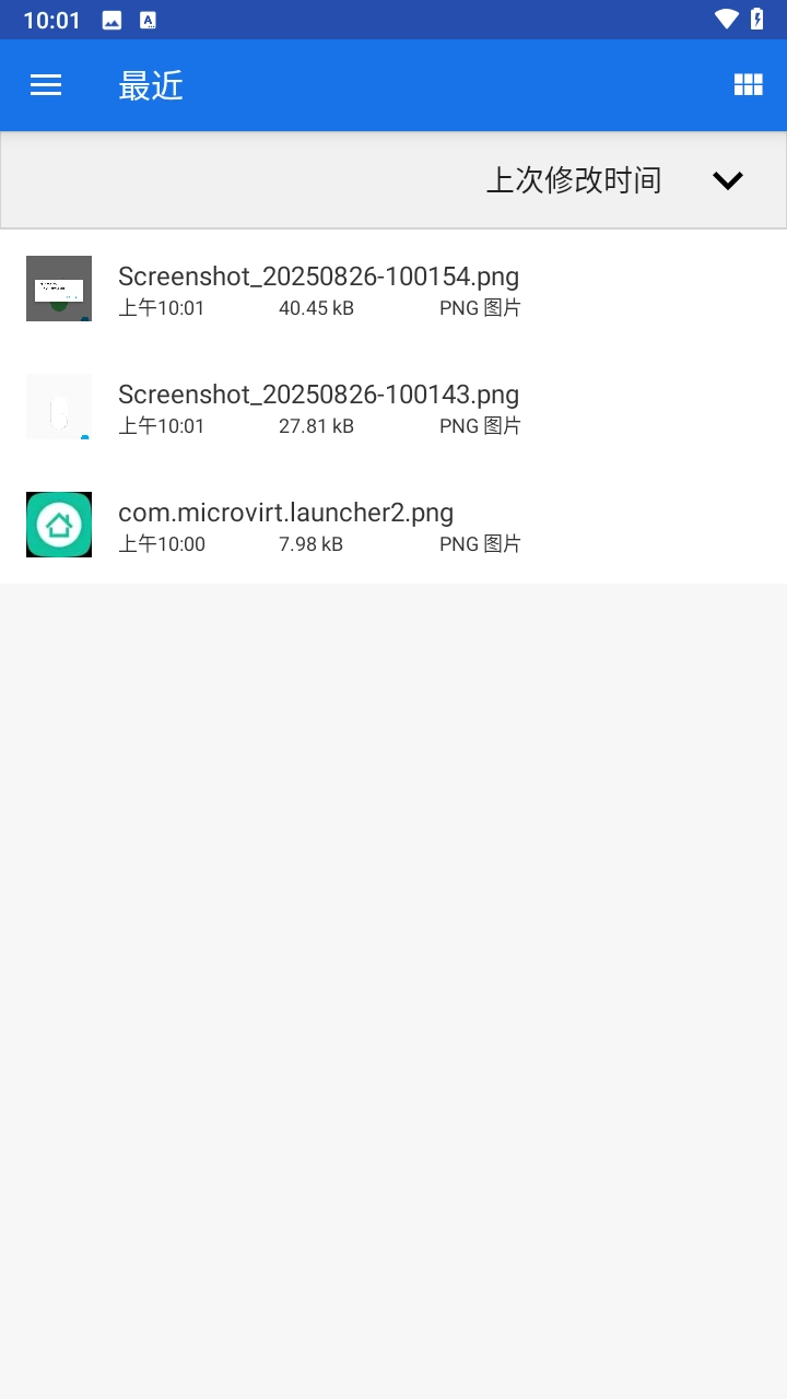 VirtualHosts最新版