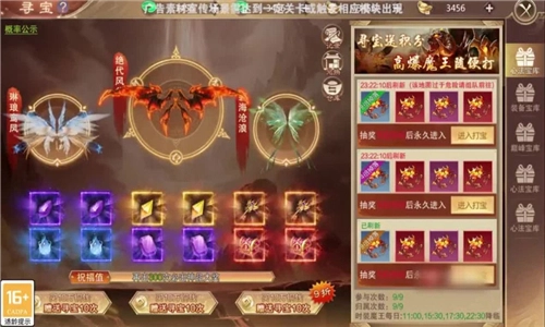 圣魔妖灵录安卓官方版图1