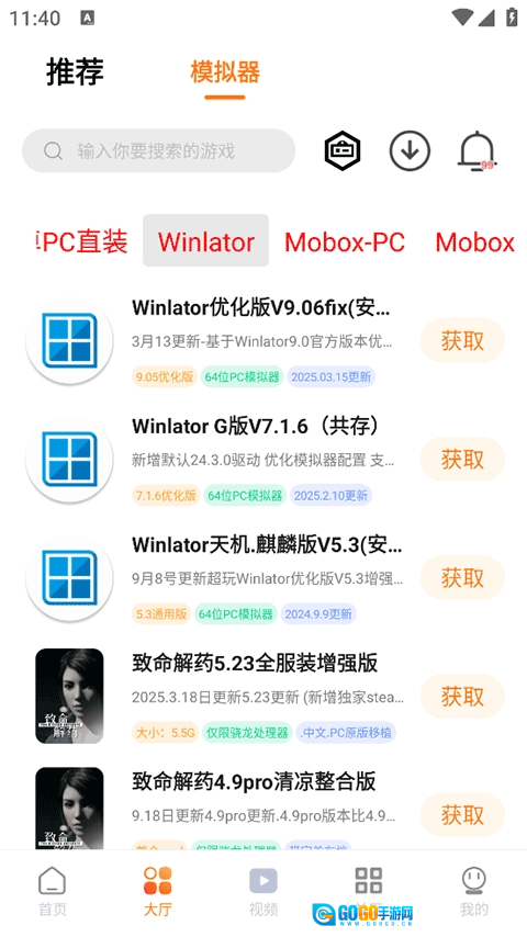 超玩盒免费版图1