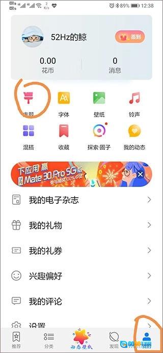 酷安工具箱官方版图1