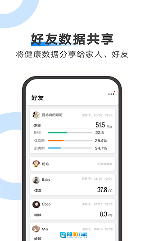 ailink无广告版图3